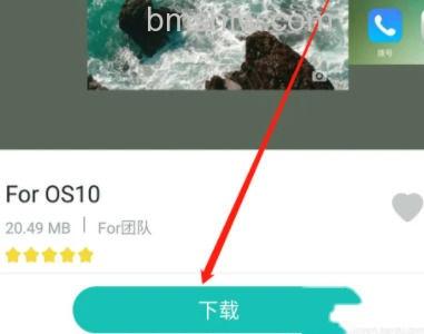 努比亚z50se下载更换壁纸