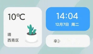 MIUI桌面小组件耗电示意