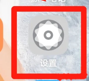 iQOO 11 Pro设置入口