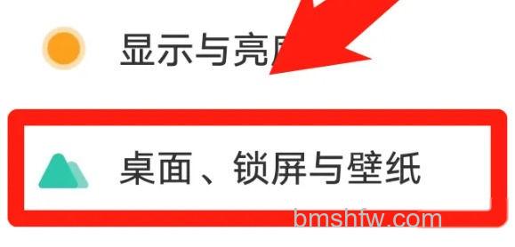 iQOO 11 Pro桌面、锁屏与壁纸