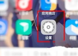 iQOO设置入口
