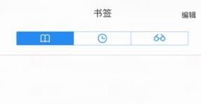 QQ浏览器进入阅读模式