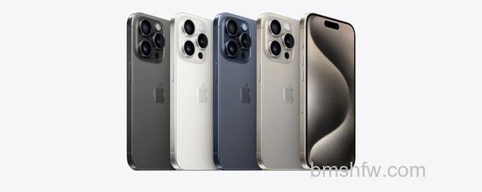 iPhone 15 Pro Max支持多少W快充 iPhone 15 Pro Max支持多少W快充