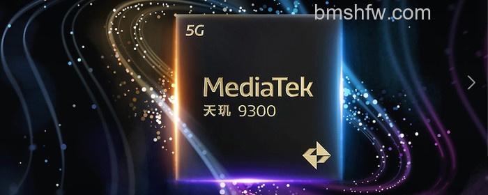 天玑9300相当于骁龙什么配置?天玑9300相当于骁龙8 Gen 3,全大核设计,性能相当