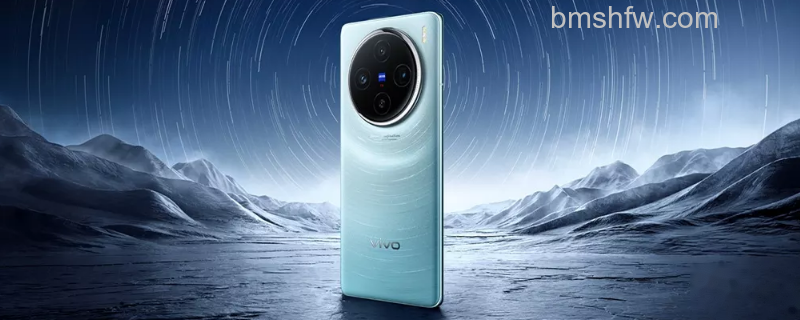 vivox100Pro价格多少