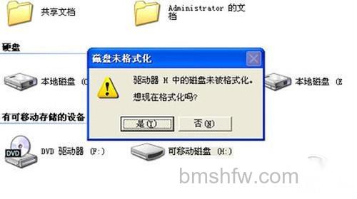 【sd卡无法格式化】放到其他的读卡器和手机设备上 【sd卡无法格式化】放到其他的读卡器和手机设备上