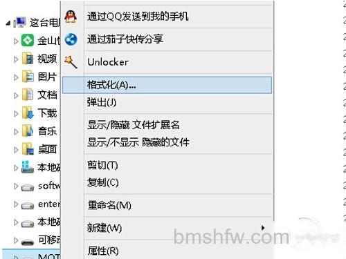 【格式化sd卡】然后鼠标右键 【格式化sd卡】然后鼠标右键