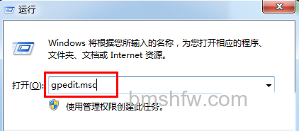 局域网计算机怎么禁用U盘