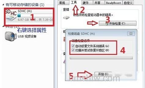 手机SD卡受损怎么办 手机SD卡受损怎么办