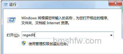 局域网计算机怎么禁用U盘