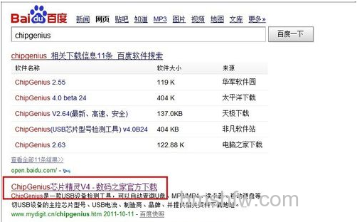 U盘容量变小了怎么办 U盘容量变小了怎么办