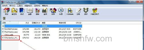 U盘容量变小了怎么办 U盘容量变小了怎么办