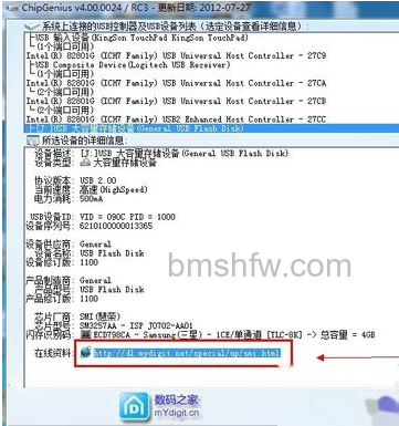 U盘容量变小了怎么办 U盘容量变小了怎么办