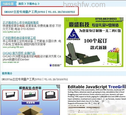 U盘容量变小了怎么办 U盘容量变小了怎么办