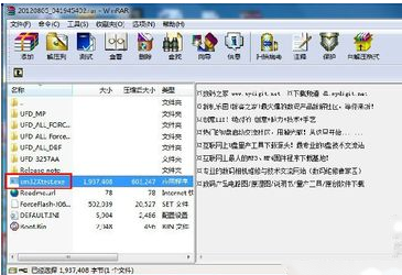U盘容量变小了怎么办 U盘容量变小了怎么办