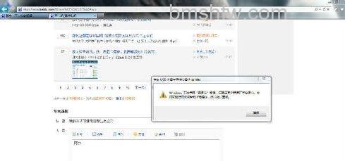 移动硬盘无法识别怎么办1 移动硬盘无法识别怎么办1