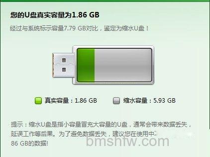 u盘无法格式化怎么办 u盘无法格式化怎么办
