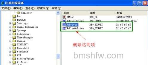 u盘无法格式化怎么办 u盘无法格式化怎么办