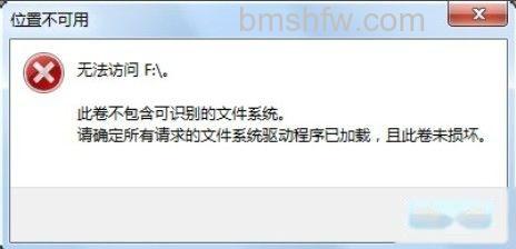 怎么修复u盘 怎么修复u盘