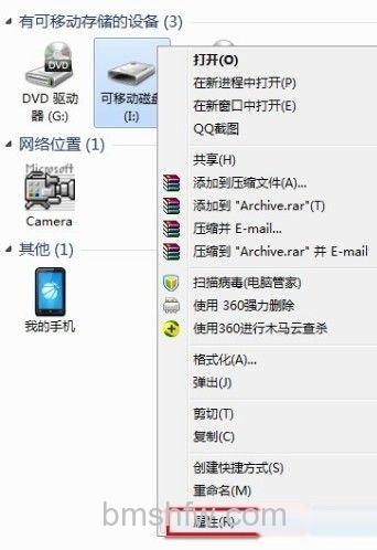 怎么修复u盘 怎么修复u盘