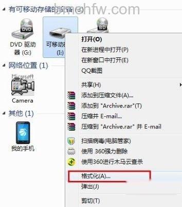 怎么修复u盘 怎么修复u盘