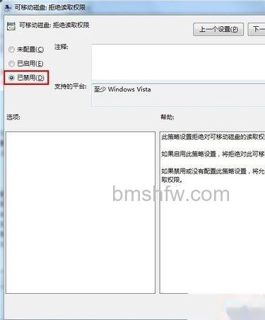 怎么修复u盘 怎么修复u盘