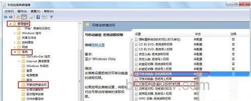 怎么修复u盘 怎么修复u盘