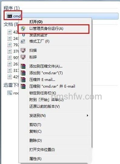 移动硬盘打不开怎么办 移动硬盘打不开怎么办