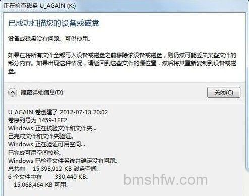 移动硬盘打不开怎么办 移动硬盘打不开怎么办