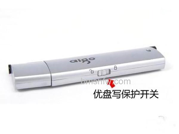 u盘写保护怎么去掉 u盘写保护怎么去掉