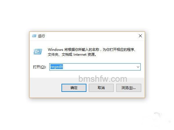 u盘写保护怎么去掉 u盘写保护怎么去掉