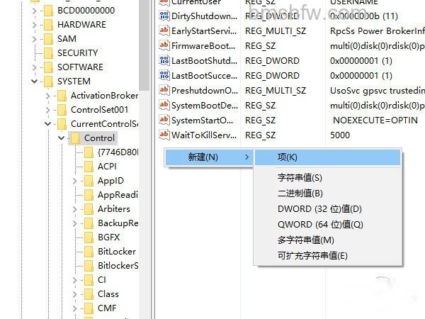 u盘写保护怎么去掉 u盘写保护怎么去掉