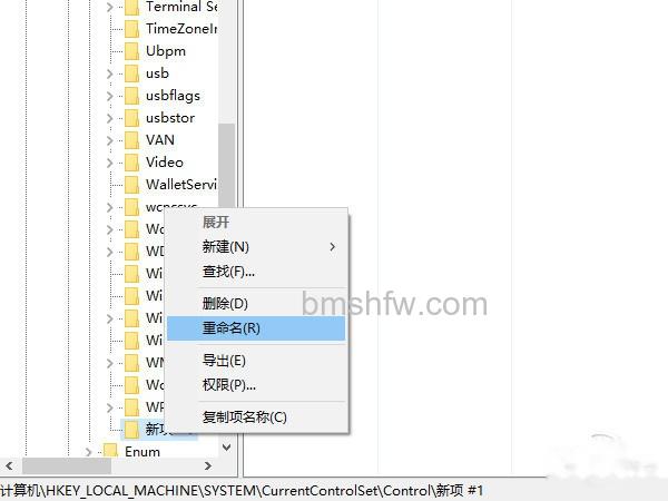 u盘写保护怎么去掉 u盘写保护怎么去掉