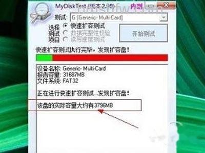 扩容卡是什么 扩容卡是什么