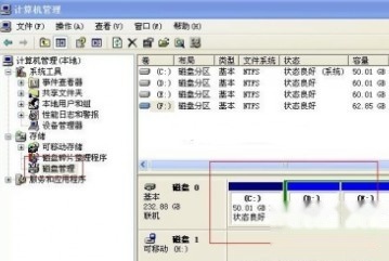 移动硬盘不显示怎么办 移动硬盘不显示怎么办