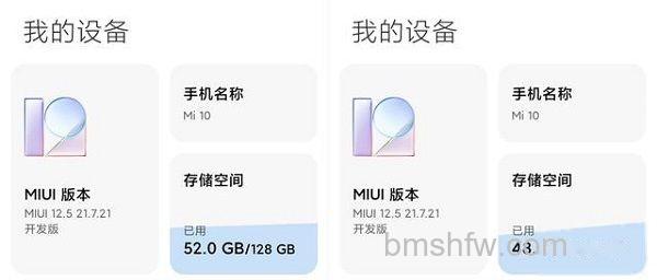物理内存占用