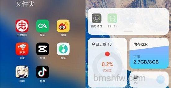 内存查看面板