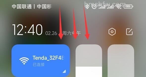 控制中心