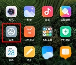 设置入口