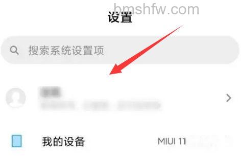 设置-头像