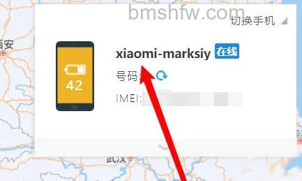 设备位置地图