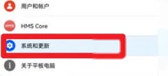 设置入口