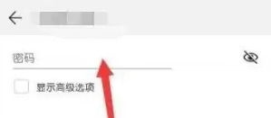 输入密码连接Wi-Fi