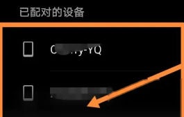 连接成功