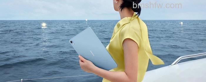 华为MatePad Air售价多少 华为MatePad Air售价多少