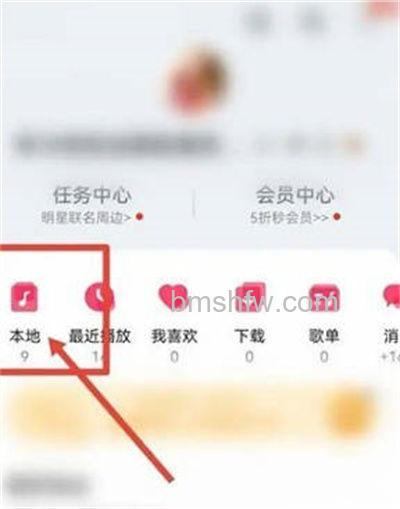 华为音乐如何导入本地歌曲？导入本地歌曲方法【教程】