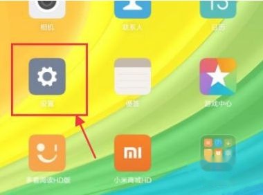 小米平板5自动旋转屏幕如何设置？设置方法【详解】