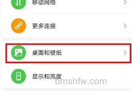 华为Mate40E 3.0动态壁纸怎么设置？设置教程【步骤】
