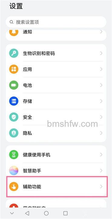 华为手机怎么录屏？录屏方法【详解】