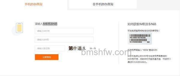 小米平板5如何查激活时间？查激活时间方法【步骤】